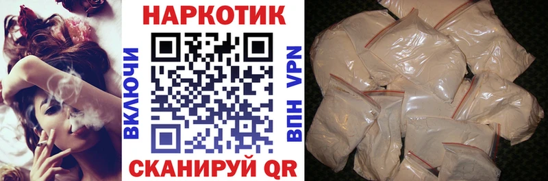 Где купить Рубцовск Alpha-PVP  КОКАИН  Амфетамин  ГАШ  Мефедрон 