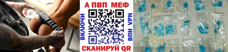 A PVP мука  Рубцовск 