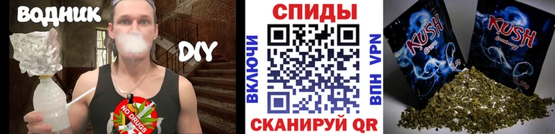 Бутират 99% сколько стоит Рубцовск