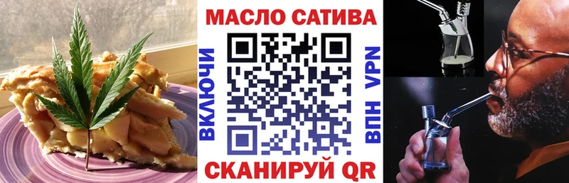 Печенье с ТГК конопля  Рубцовск 