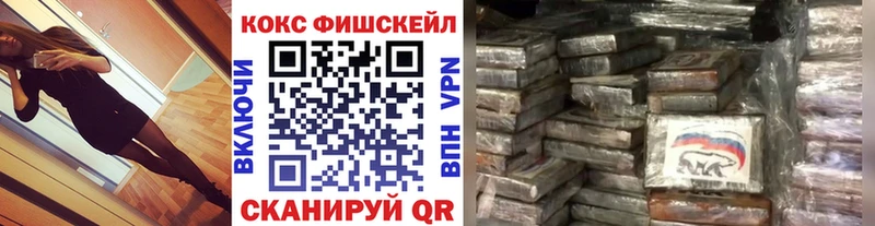 COCAIN Columbia  Рубцовск 