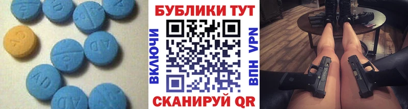 Экстази 280мг  хочу наркоту  Рубцовск 