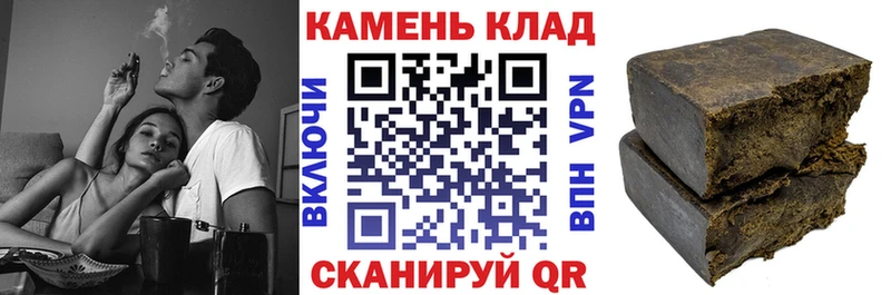 наркота  Рубцовск  ГАШ гашик 
