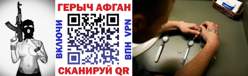 сайты даркнета формула  Рубцовск  ГЕРОИН VHQ 