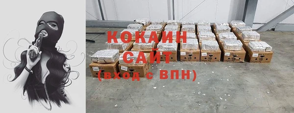 метамфетамин Аркадак