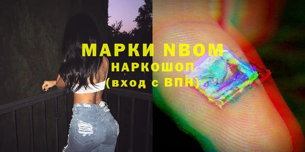 метамфетамин Аркадак