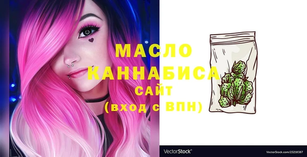 амфетамин Армянск