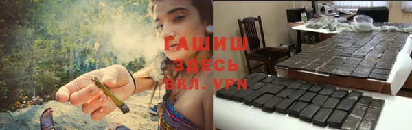 MDMA Арсеньев