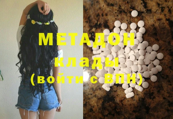 MDMA Арсеньев