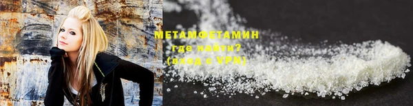 MDMA Арсеньев