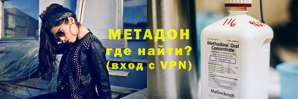 метамфетамин Аркадак