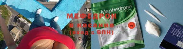 MDMA Арсеньев