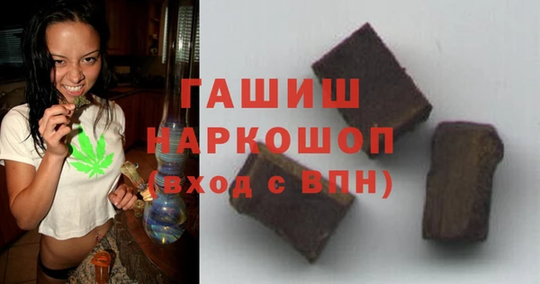 MDMA Арсеньев