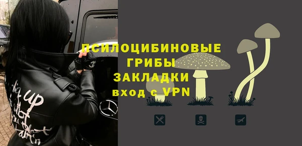 амфетамин Армянск