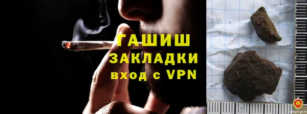 MDMA Арсеньев