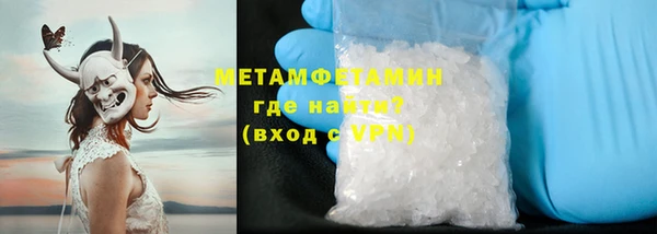 метамфетамин Аркадак