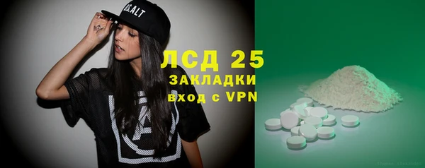 амфетамин Армянск