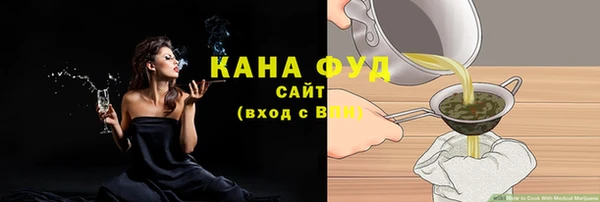 амфетамин Армянск