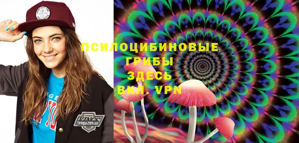 амфетамин Армянск