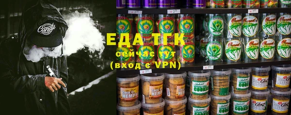 амфетамин Армянск
