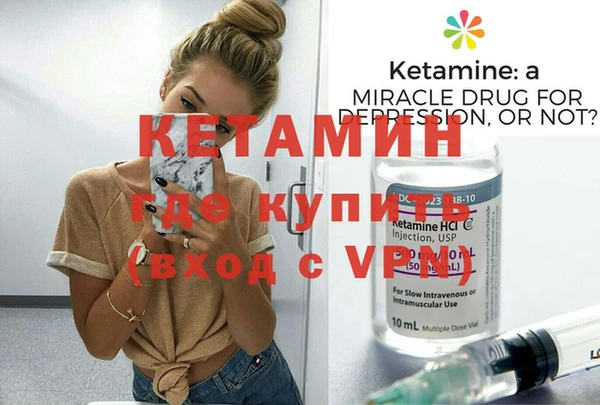 метамфетамин Аркадак