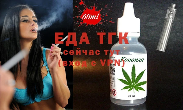 метамфетамин Аркадак
