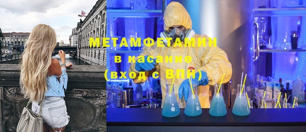 амфетамин Армянск
