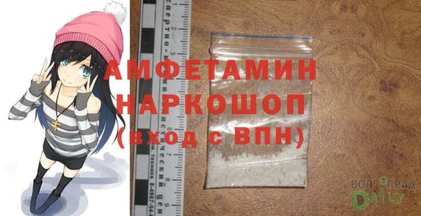 метамфетамин Аркадак