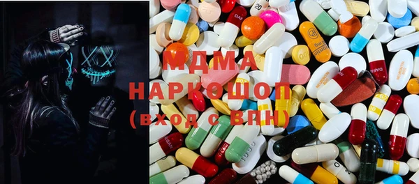 MDMA Арсеньев
