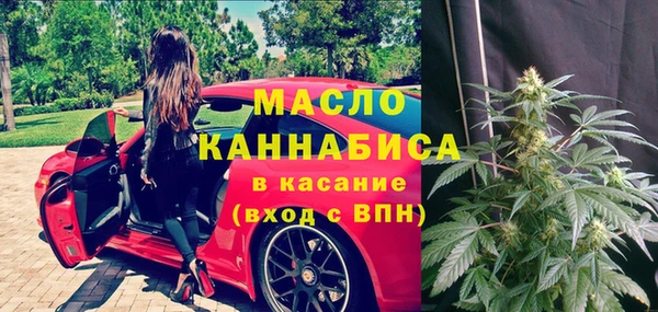MDMA Арсеньев