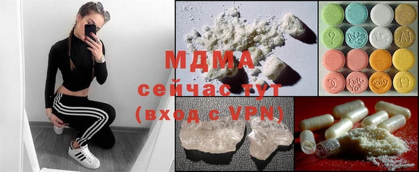 метамфетамин Аркадак