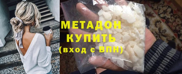 метамфетамин Аркадак