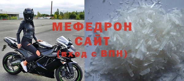 метамфетамин Аркадак