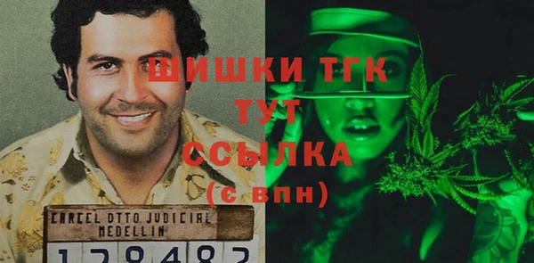 метамфетамин Аркадак