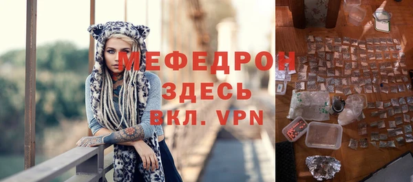 MDMA Арсеньев