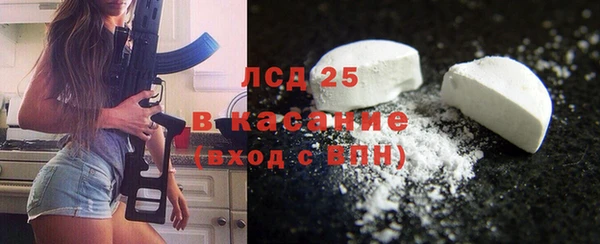 MDMA Арсеньев