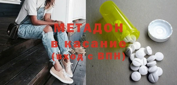 амфетамин Армянск