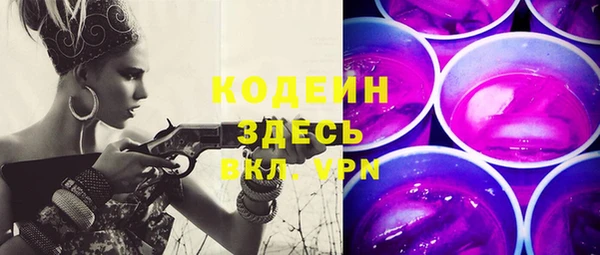 амфетамин Армянск