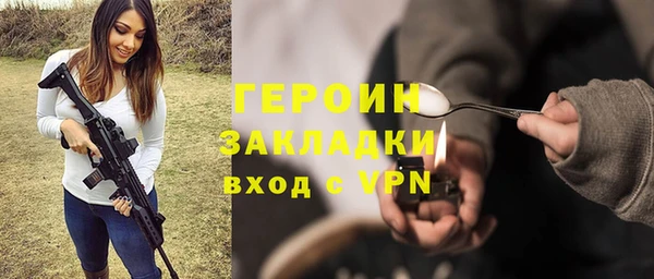 амфетамин Армянск