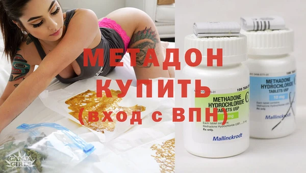 амфетамин Армянск