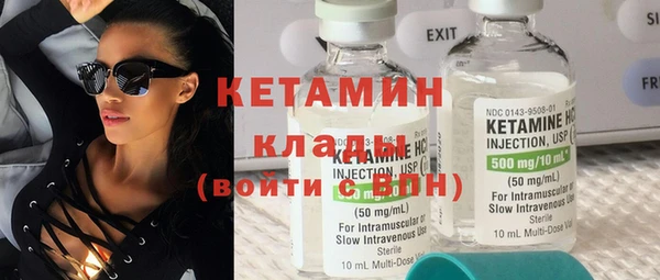 амфетамин Армянск
