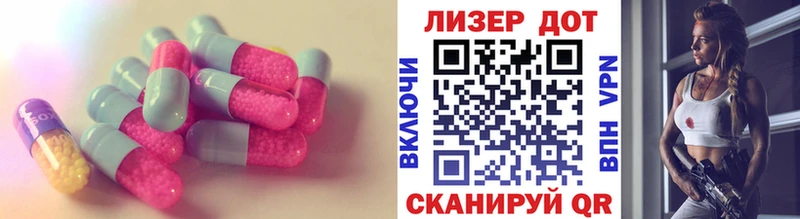 blacksprut зеркало  как найти закладки  Рубцовск  LSD-25 экстази кислота 