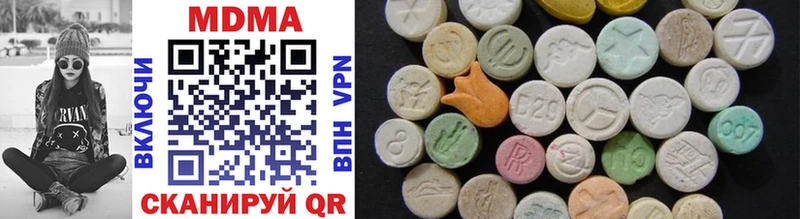 MDMA Molly Рубцовск