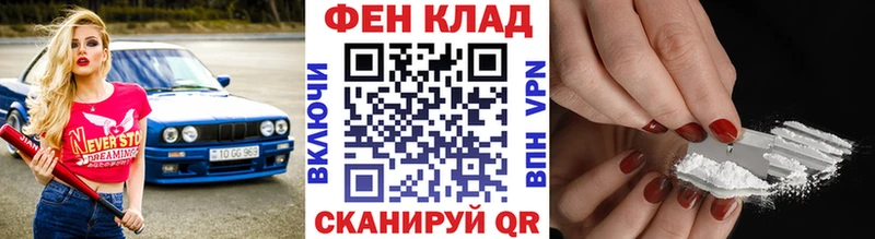 Первитин кристалл  купить наркотики цена  Рубцовск 