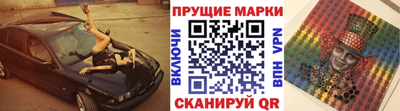 ОМГ ОМГ вход  это состав  Марки 25I-NBOMe 1500мкг  Рубцовск 