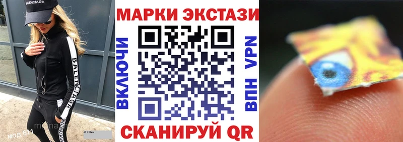 Марки N-bome 1500мкг Рубцовск