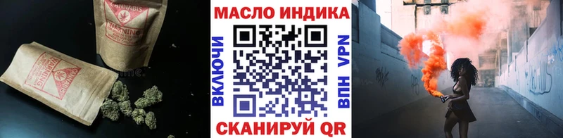 ТГК Wax  как найти   Рубцовск 